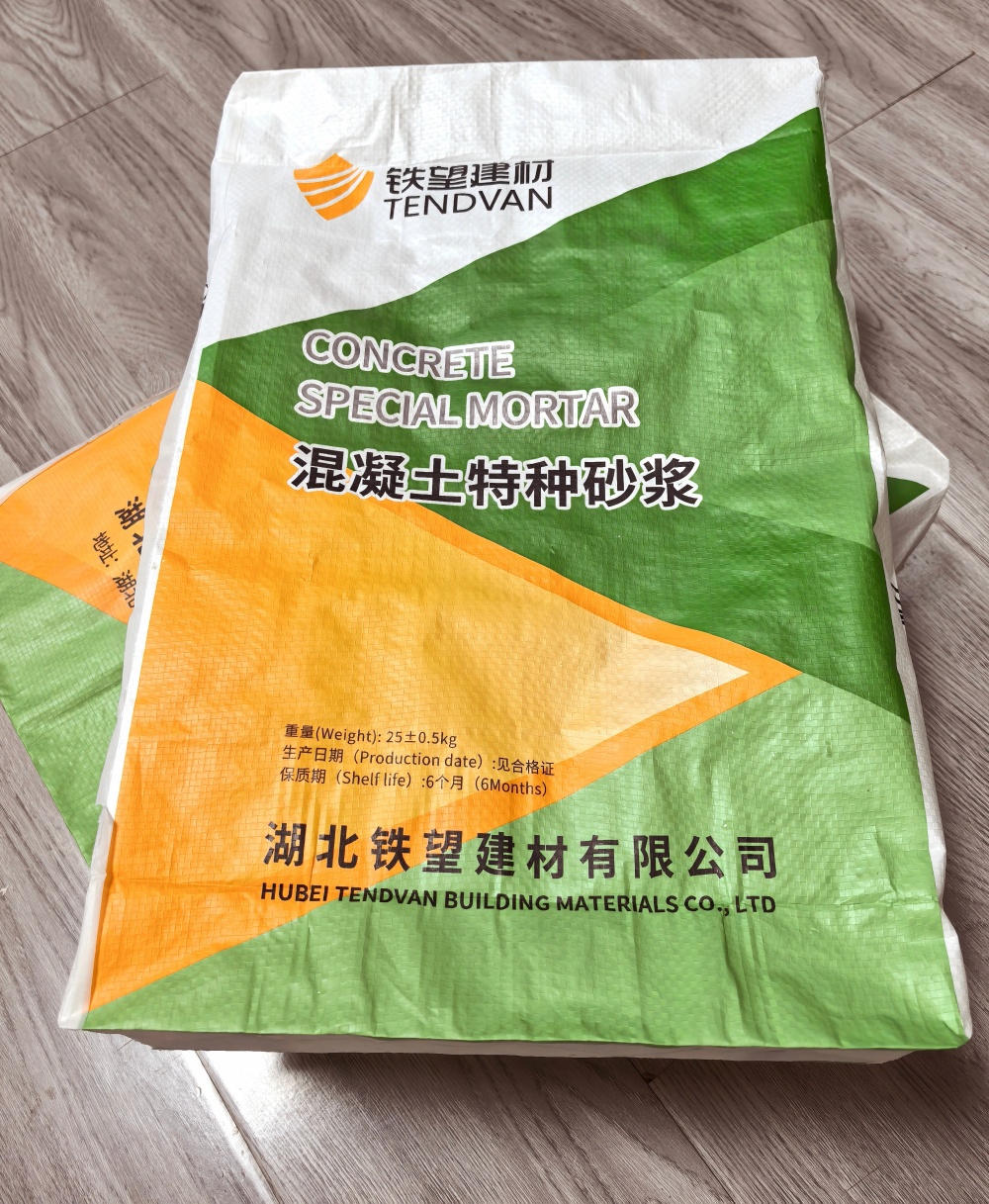 银川薄层快速修补料