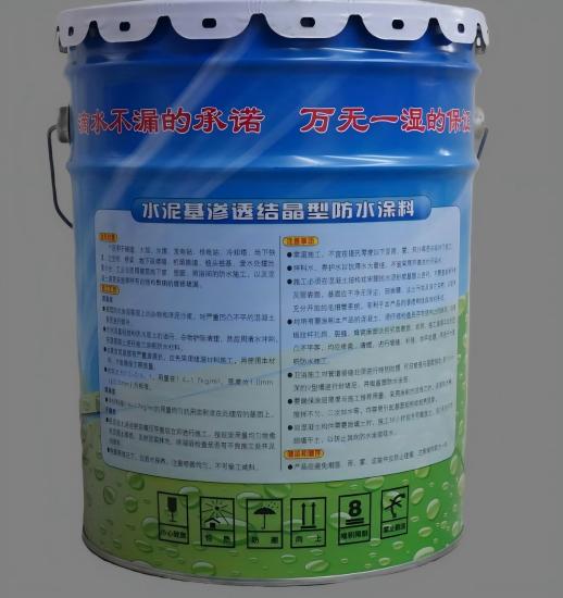 银川水泥基渗透结晶防水涂料